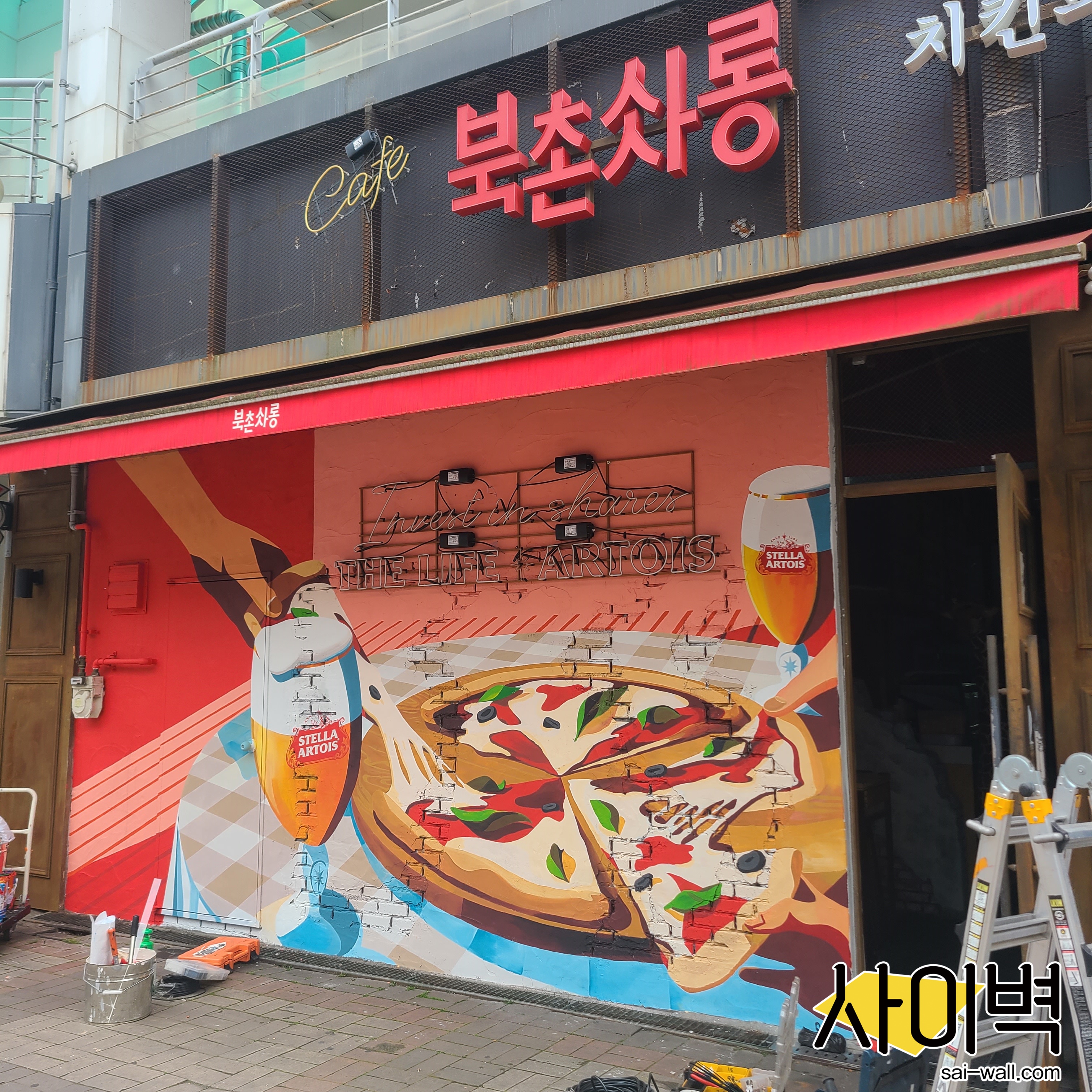 북촌싸롱 스텔라 벽화 벽화 시공 사진 7